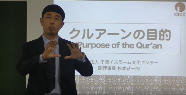 クルアーンの目的