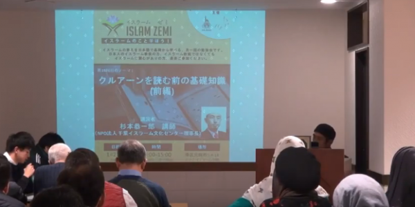 クルアーンを読む前の基礎知識（前編）