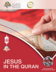 Jesus in the Quran