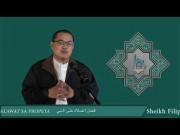 KAHIGTAN NG PAGSALAWAT SA PROPETA