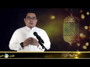 KAHIGTAN NG SALATUL LAYL