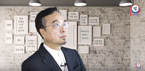 이슬람에 대한 올바른 이해 - 제 1강 이슬람 교리 실천의 종교