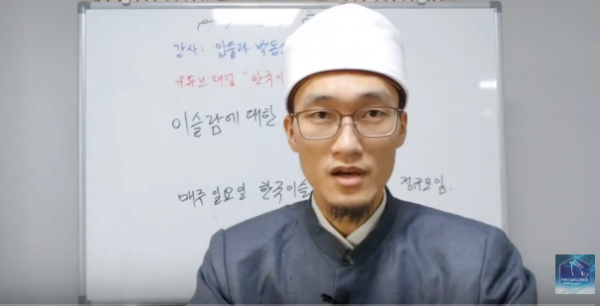 이슬람에 대한 모든 질문 답변하기