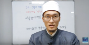 이슬람에 대한 모든 질문 답변하기