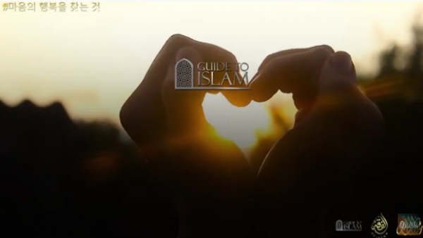 마음의 행복을 찾는 것