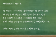 (이슬람 강의) 성경인가 꾸란인가? (제3편-첫번째)