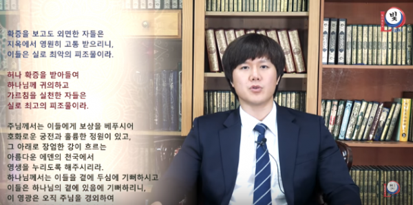 쉬운 꾸란 번역 -3- 제98장 바이예나 ~ 제94장 샤르흐