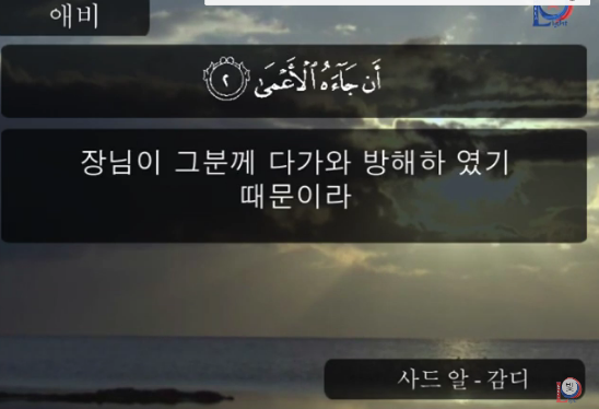 아바싸(찌푸리다) 장