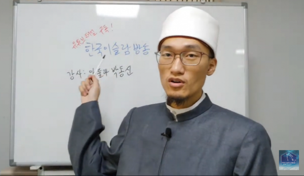 가장 올바른 이슬람의 길이란