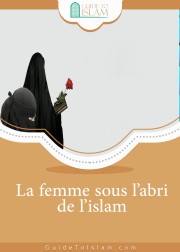 La femme sous l’abri de l’islam