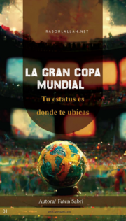 la gran copa mundial