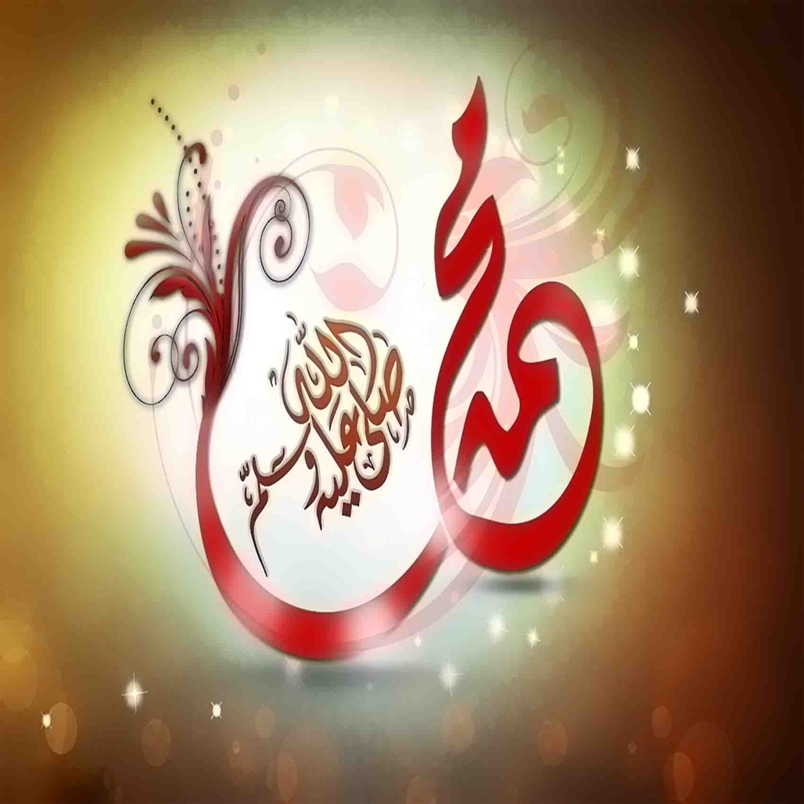 La naissance du prophète, son enfance et la protection qu’Allah lui a accordée