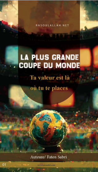 La plus grande coupe du monde