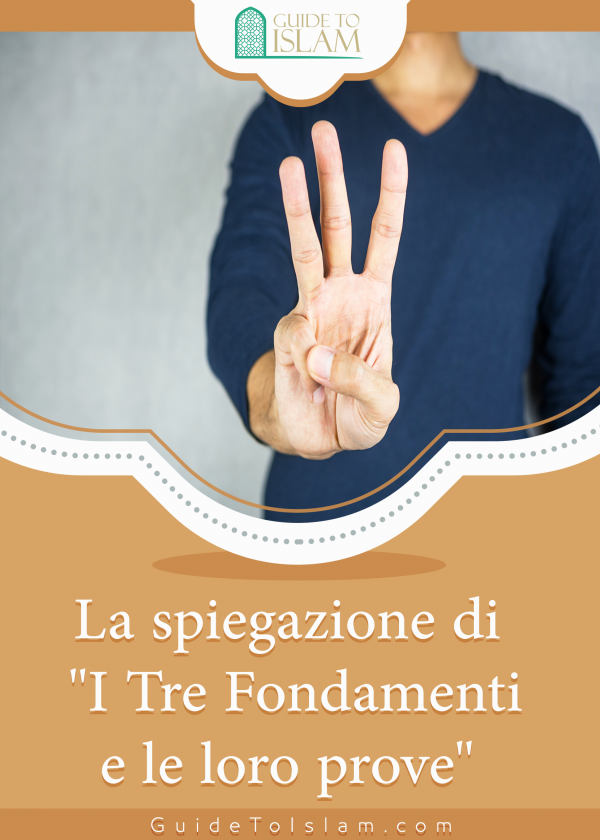 La spiegazione di “I Tre Fondamenti e le loro prove”.