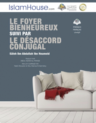 LE FOYER BIENHEUREUX SUIVI PAR LE DÉSACCORD CONJUGAL