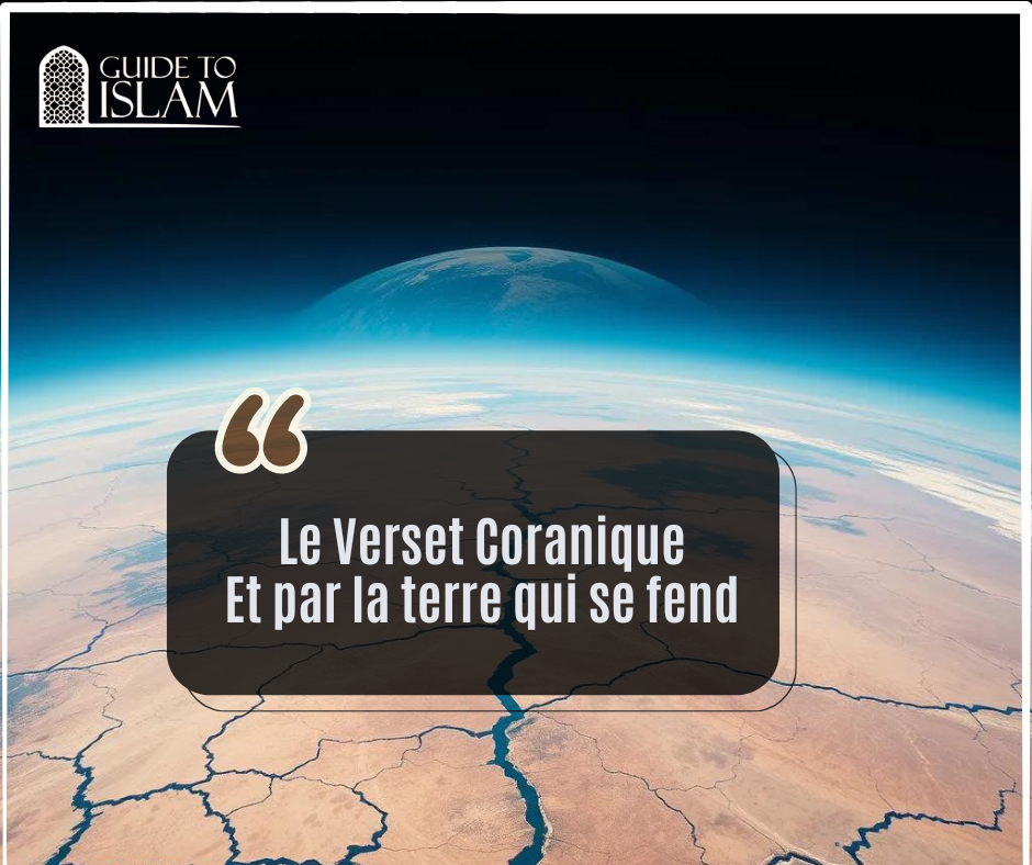 Le Verset Coranique