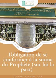 L’obligation de se conformer à la sunna du Prophète (sur lui la paix)