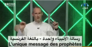 L’unique message des prophètes