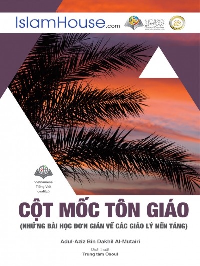 Cột Mốc Tôn Giáo (Những bài học đơn giản về các giáo lý nền tảng)