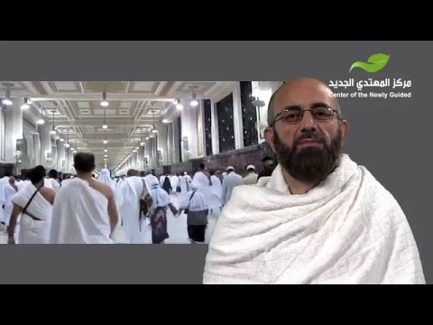 Meine Umra