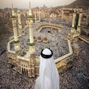 Mensahe sa Nagsasagawa ng Hajj