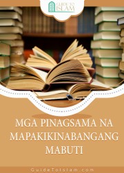 MGA PINAGSAMANG MAPAKIKINABANGANG MABUTI