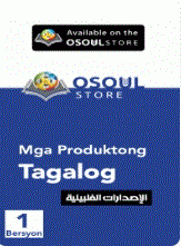 Mga Produkto ng Osoul sa Filipino