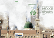 Muhammad, the Messenger of God - Part One