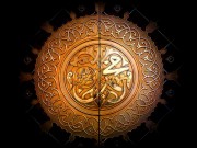 Sứ Giả Muhammad trong mắt của những người có tư tưởng công bằng