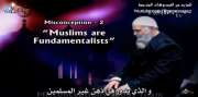 Misconceptions about Islam - Muslims are Fundamentalists
