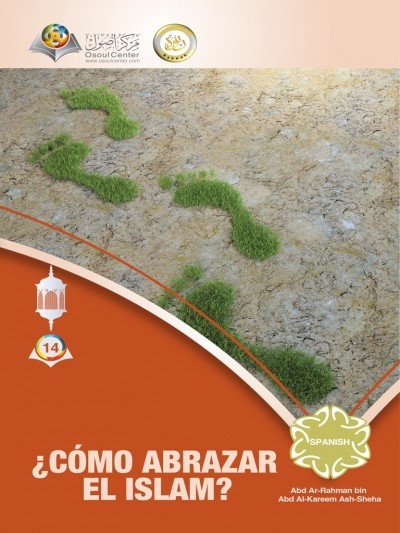 ¿CÓMO ABRAZAR EL ISLAM?
