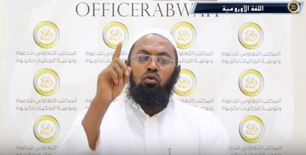 Namoota gaggaarii keessatti daangaa dabruu