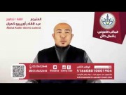 Ang pag uugali ng tunay na Muslim