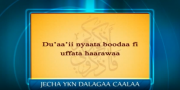 eega nyaataa,dhugaatii fii uffataa Rabbiif galata galchuu