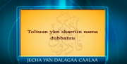 nama ummanni gaariin isa dubbate