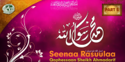 05 Seena Rasuulaa Salallahu Alayhi Wasallam Qophessaan