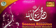 07 Seena Rasuulaa Salallahu Alayhi Wasallam Qophessaan