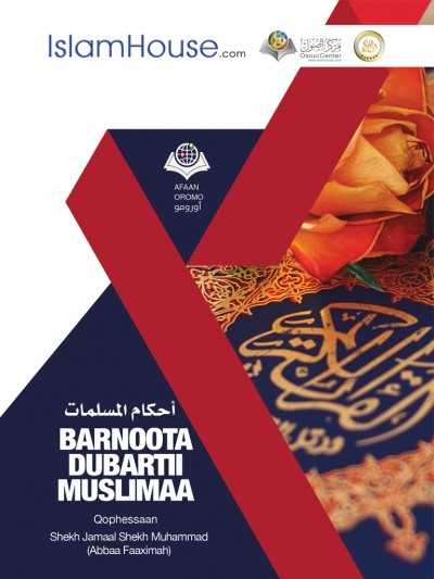 BARNOOTA DUBARTII MUSLIMAA