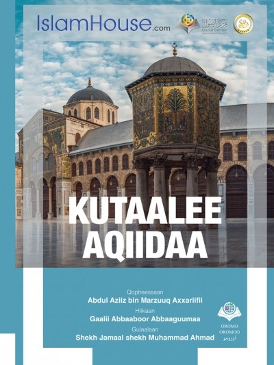 KUTAALEE AQIIDAA
