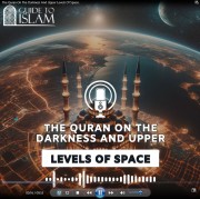 The Quran On The Darkness And Upper Levels Of Space