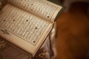 Ang mga Propesiya ng Quran