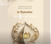 The Manner of our Salaf the Pious Predecessors in Ramadan