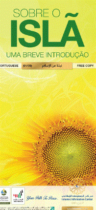 SOBRE O ISLÃ UMA BREVE INTRODUÇÃO