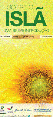 SOBRE O ISLÃ UMA BREVE INTRODUÇÃO