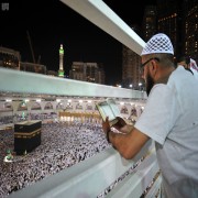 Preservation of Sunnah (part 1 of 4)