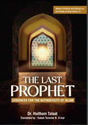 The Last Prophet