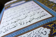 THE MIRACULOUS QURAN (PART 8 OF 11): FROM SAVAGES TO SAINTS
