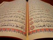 Ano ang Sinasabi nila Tungkol sa Quran (bahagi 2 ng 2)