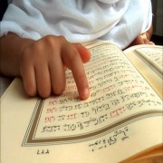 Treasures Of Memorizing The Qur'an (Part 2)
