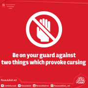Be on your guard against two things which provoke cursing